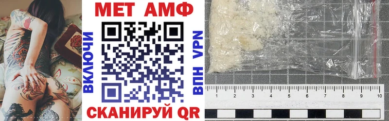 Amphetamine 97%  Уржум 