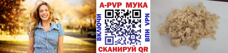 Альфа ПВП Соль  Уржум 