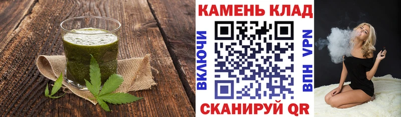 Canna-Cookies конопля  гидра tor  Уржум  купить  