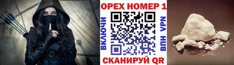 дарнет шоп  Уржум  Cocaine Боливия 
