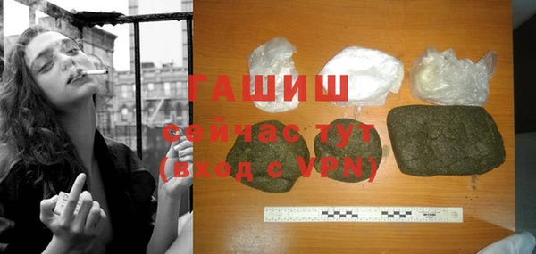 трава Аркадак