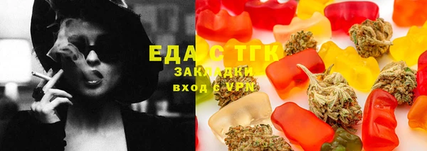гидра Балабаново