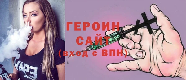COCAINE Армянск