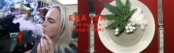 трава Аркадак