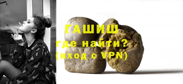 COCAINE Армянск
