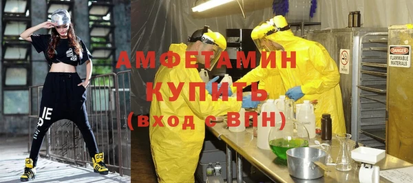 spice Балахна