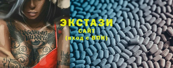 трава Аркадак