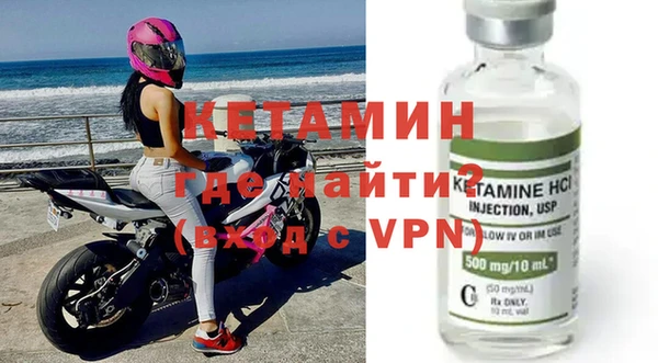 гидра Балабаново