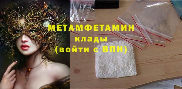 spice Балахна