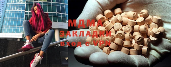 трава Аркадак