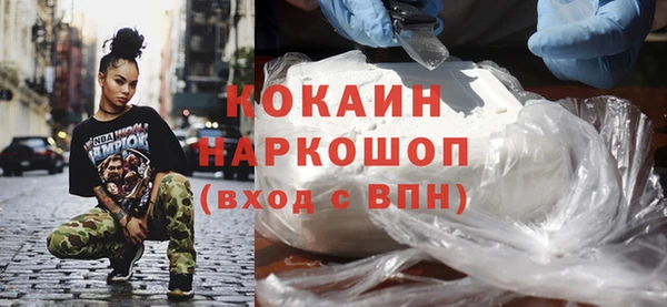 COCAINE Армянск