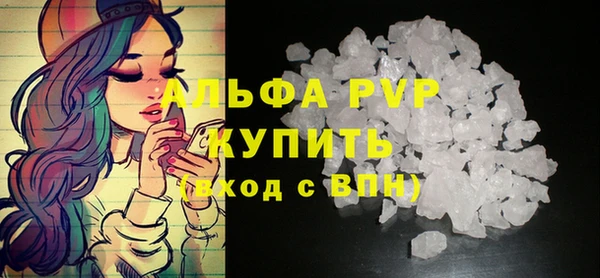COCAINE Армянск