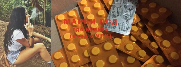 COCAINE Армянск