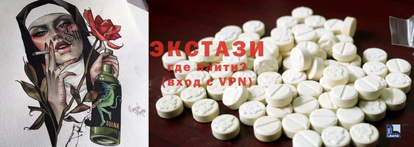 COCAINE Армянск