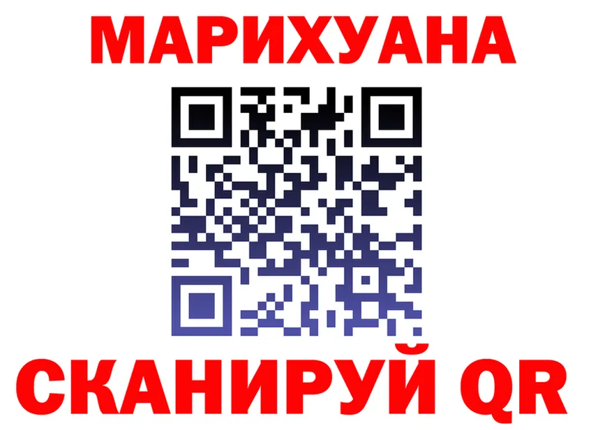 COCAIN Fish Scale ТОР маркетплейс OMG Уржум
