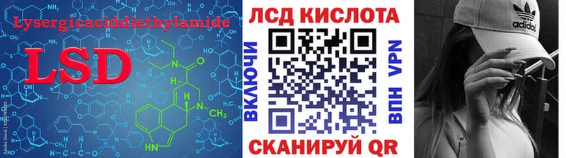 мега сайт  Уржум  Лсд 25 экстази кислота 