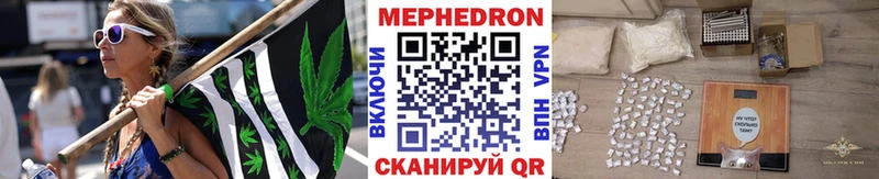 где можно купить наркотик  Уржум  МЕФ кристаллы 