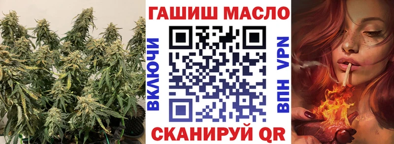 где купить   Уржум  ТГК THC oil 